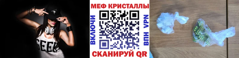 Названия наркотиков Яхрома COCAIN СОЛЬ Галлюциногенные грибы ГАШ