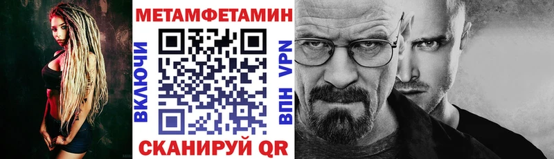АМФ Розовый  площадка клад  Яхрома 