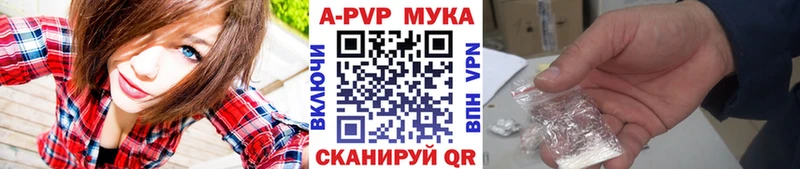 гидра tor  где купить наркотик  Яхрома  APVP кристаллы 