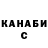 ГАШ 40% ТГК Maxzuna Negmatova