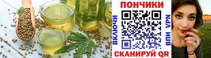 Canna-Cookies конопля  Яхрома 