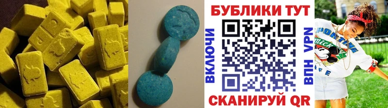 ЭКСТАЗИ круглые продажа наркотиков Яхрома