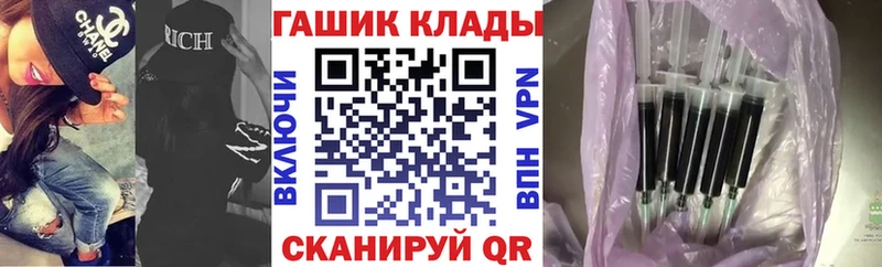 дарнет шоп  Яхрома  маркетплейс формула  ГАШИШ убойный 
