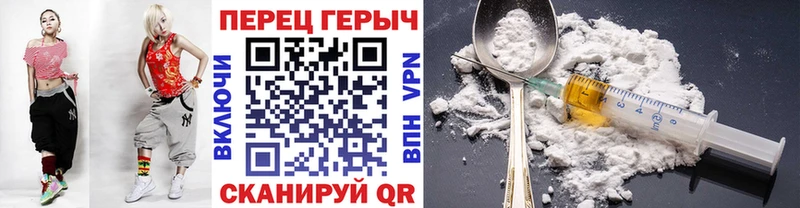 как найти закладки  Яхрома  ГЕРОИН хмурый 