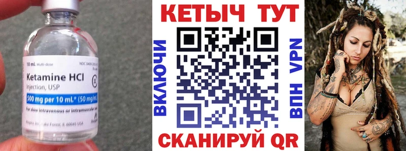 ОМГ ОМГ ССЫЛКА  Яхрома  КЕТАМИН VHQ  как найти закладки 