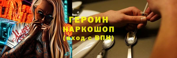 марихуана Волоколамск