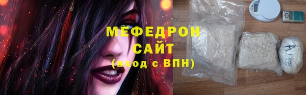 MDMA Premium VHQ Семёнов