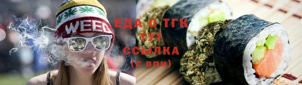 марихуана Волоколамск