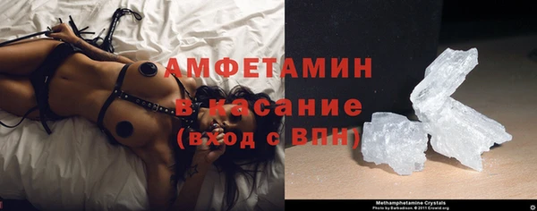 марихуана Волоколамск