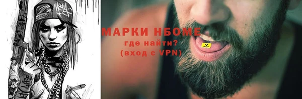 марихуана Волоколамск