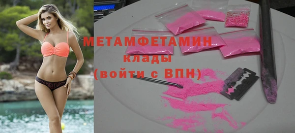 дурь Волосово