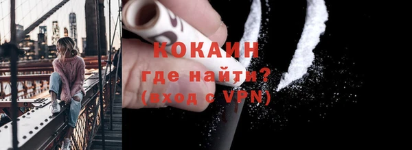 дурь Волосово