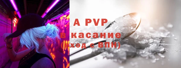 дурь Волосово