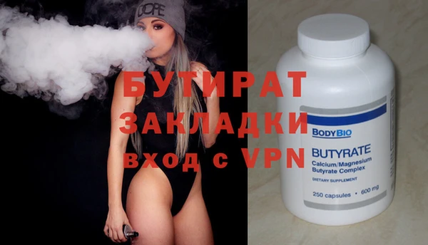 дурь Волосово