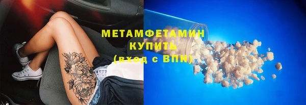 ECSTASY Семикаракорск