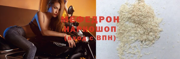 гашик Слюдянка