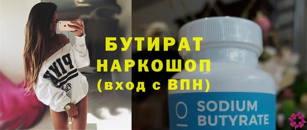 марихуана Волоколамск
