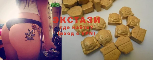 марихуана Волоколамск