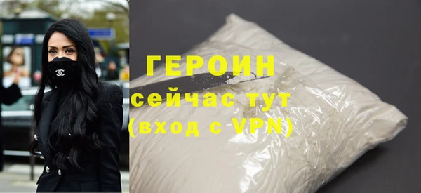 дурь Волосово