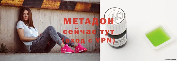 дурь Волосово