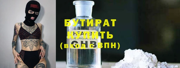 дурь Волосово