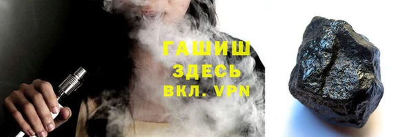 марихуана Волоколамск