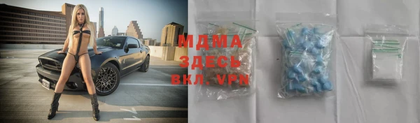 мдпв Володарск