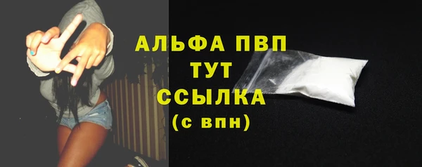 марихуана Волоколамск
