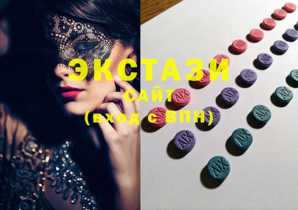 MDMA Premium VHQ Семёнов