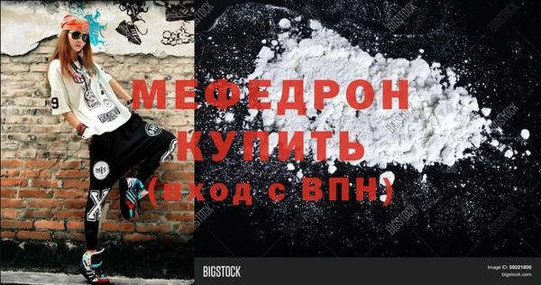 гашиш Снежинск