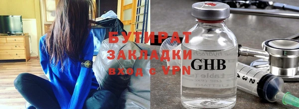 ECSTASY Семикаракорск