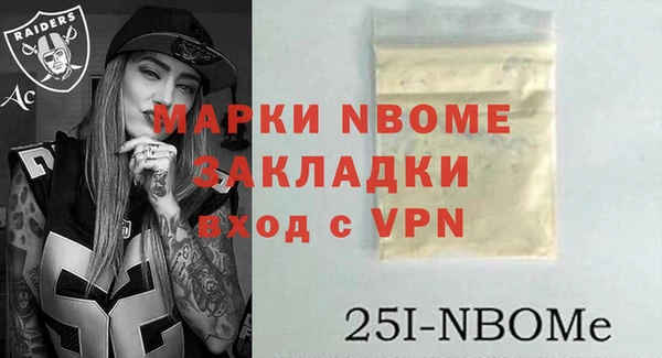 марихуана Волоколамск