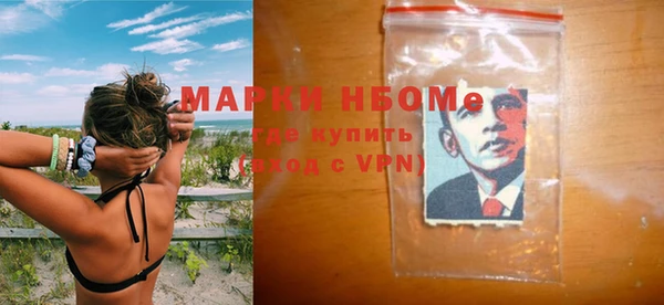 марихуана Волоколамск