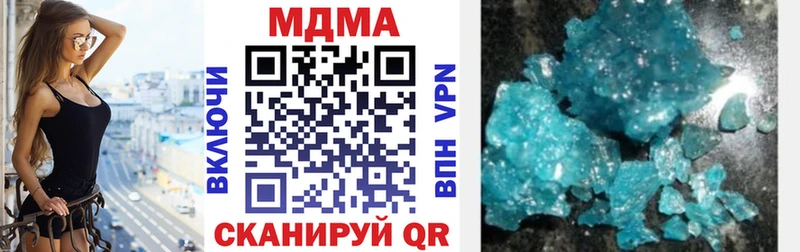 MDMA кристаллы  Яхрома 
