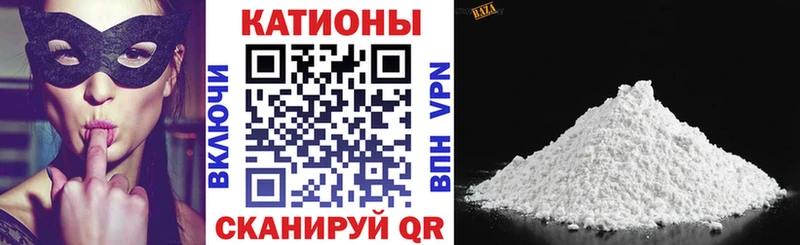 МЕФ мяу мяу  Яхрома 