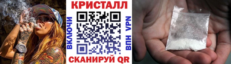 где купить наркоту  Яхрома  МЕТАМФЕТАМИН пудра 