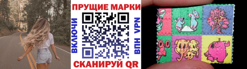 Марки N-bome 1500мкг  хочу наркоту  KRAKEN ССЫЛКА  Яхрома 